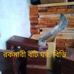 ফোল্ডিং বটি