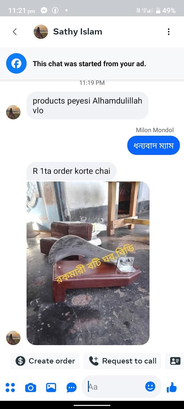 WhatsApp Image 2025-06-04 at 1.47.50 AM